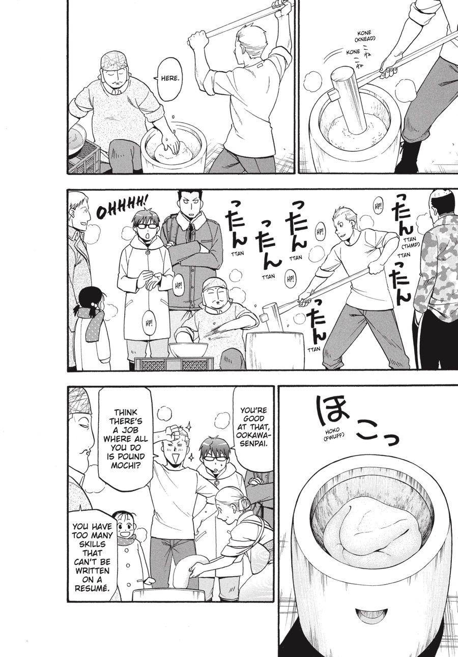 Read Silver Spoon EN Manga Online