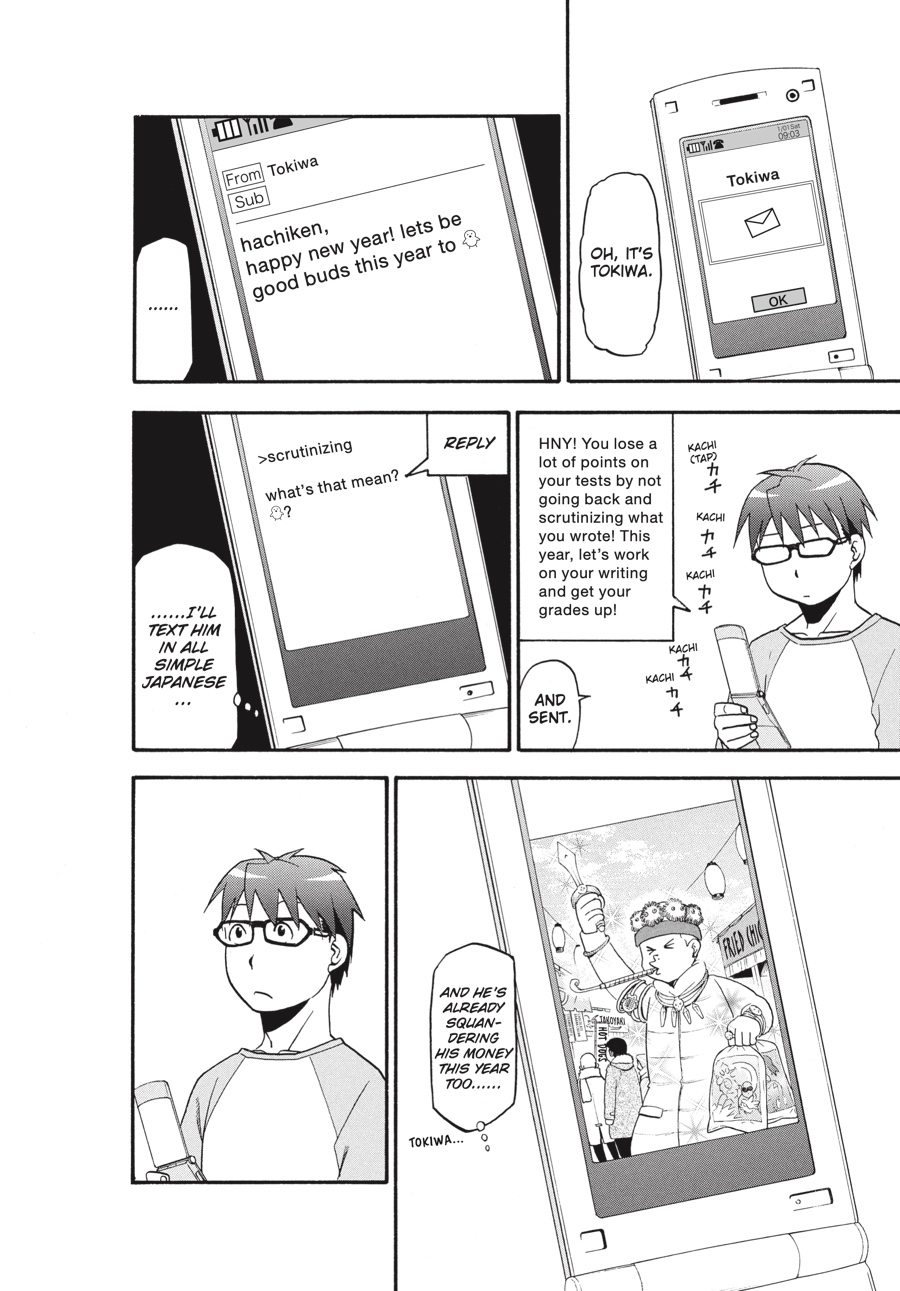 Read Silver Spoon EN Manga Online