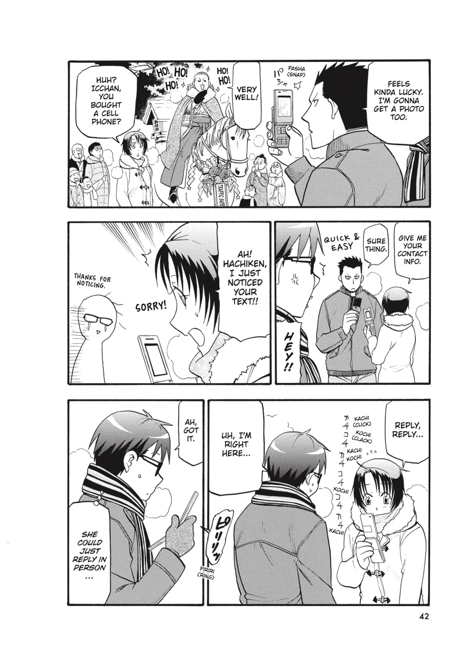 Read Silver Spoon EN Manga Online