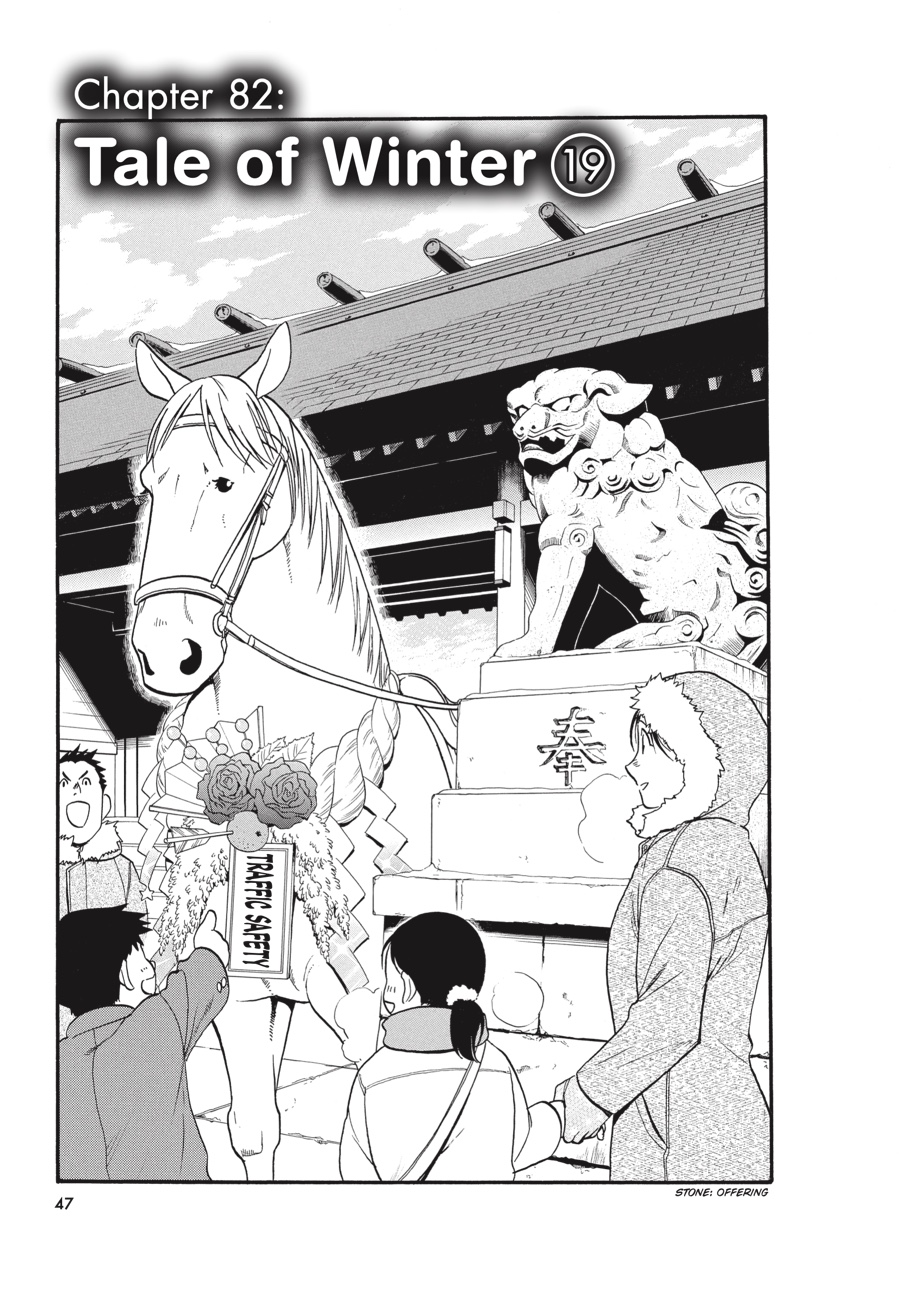 Read Silver Spoon EN Manga Online