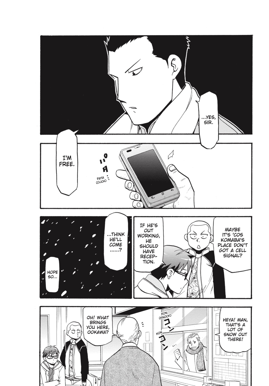 Read Silver Spoon EN Manga Online