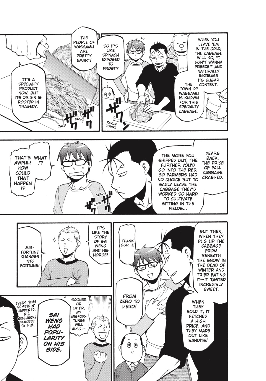 Read Silver Spoon EN Manga Online