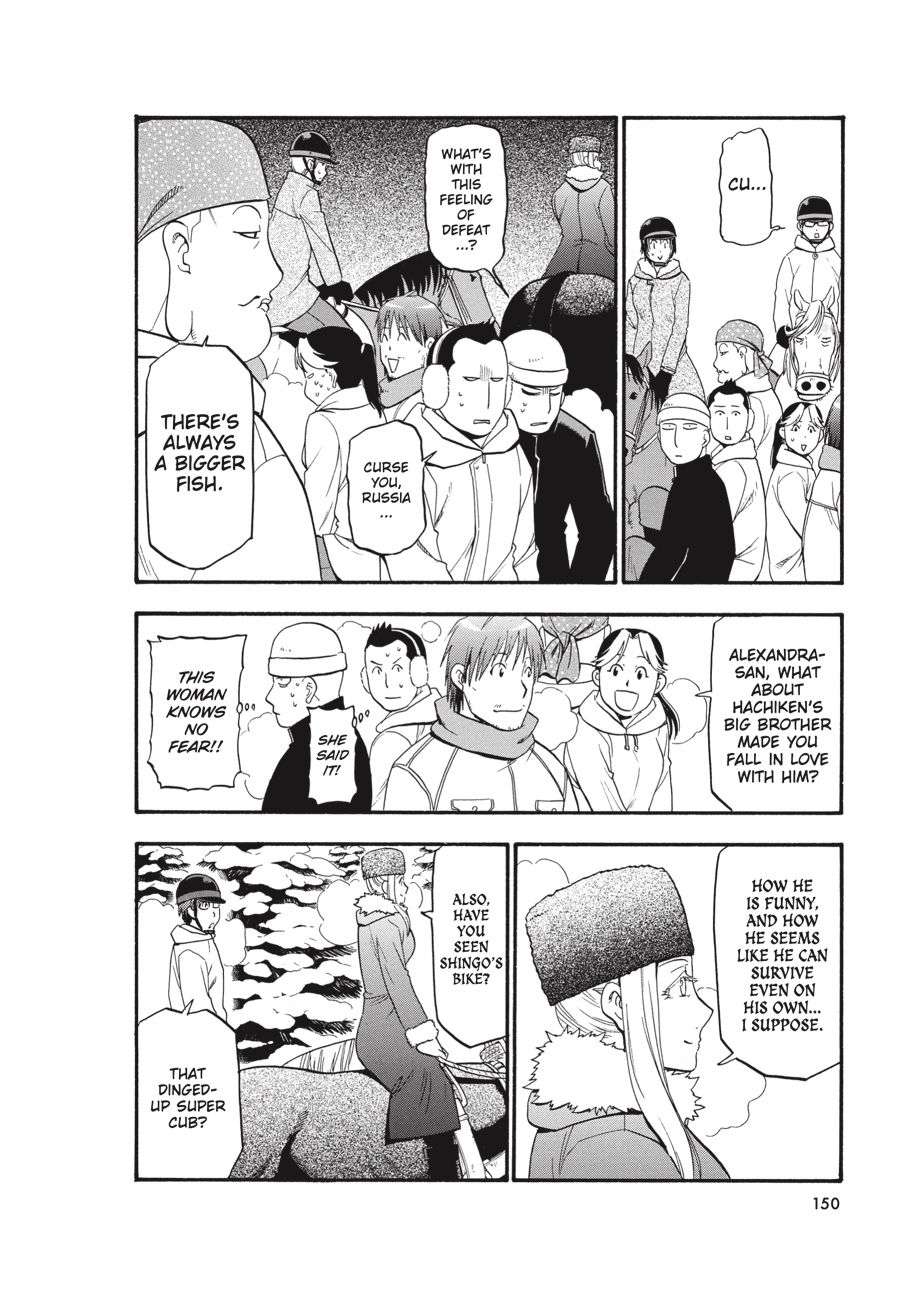 Read Silver Spoon EN Manga Online