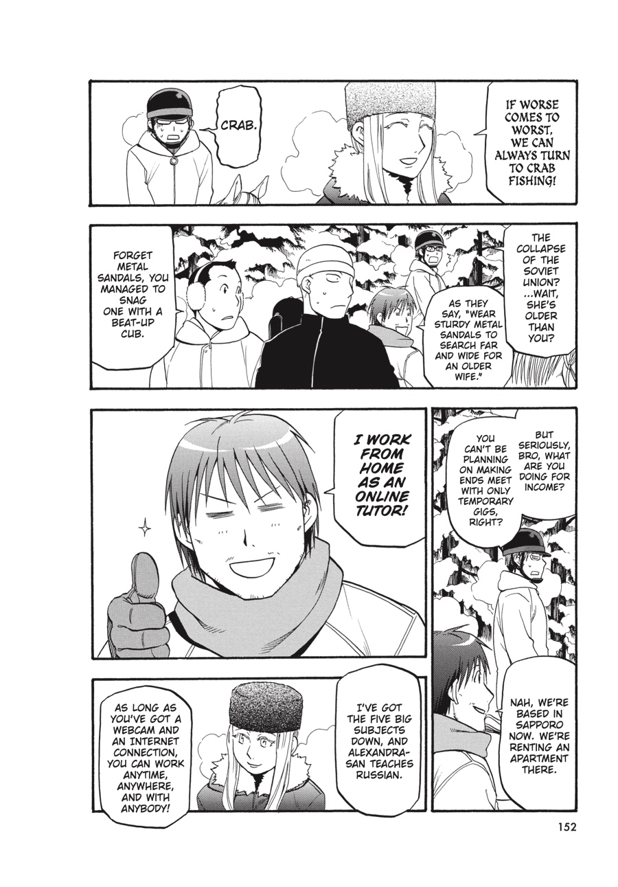 Read Silver Spoon EN Manga Online