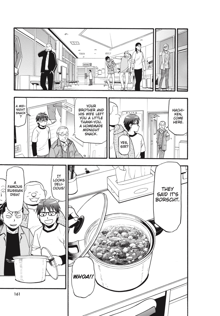 Read Silver Spoon EN Manga Online