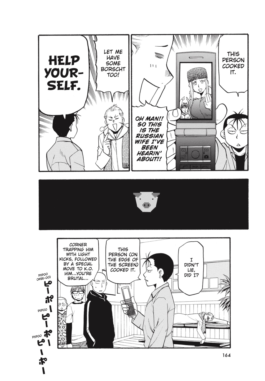 Read Silver Spoon EN Manga Online