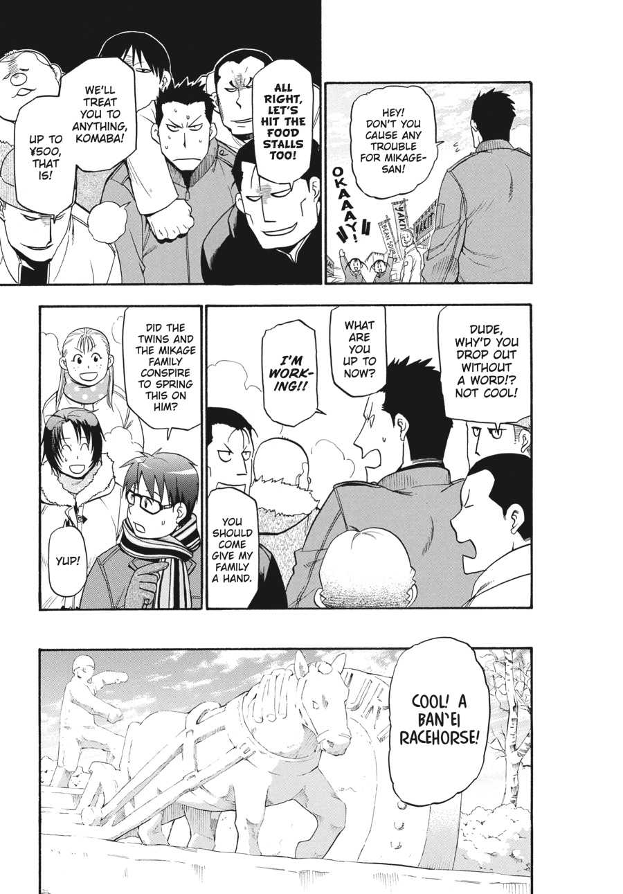 Read Silver Spoon EN Manga Online