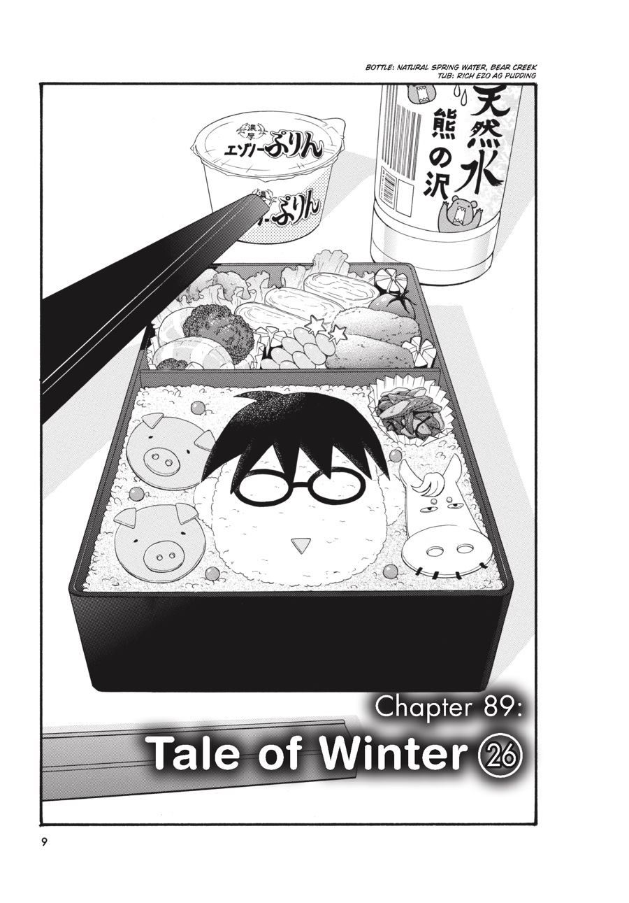 Read Silver Spoon EN Manga Online