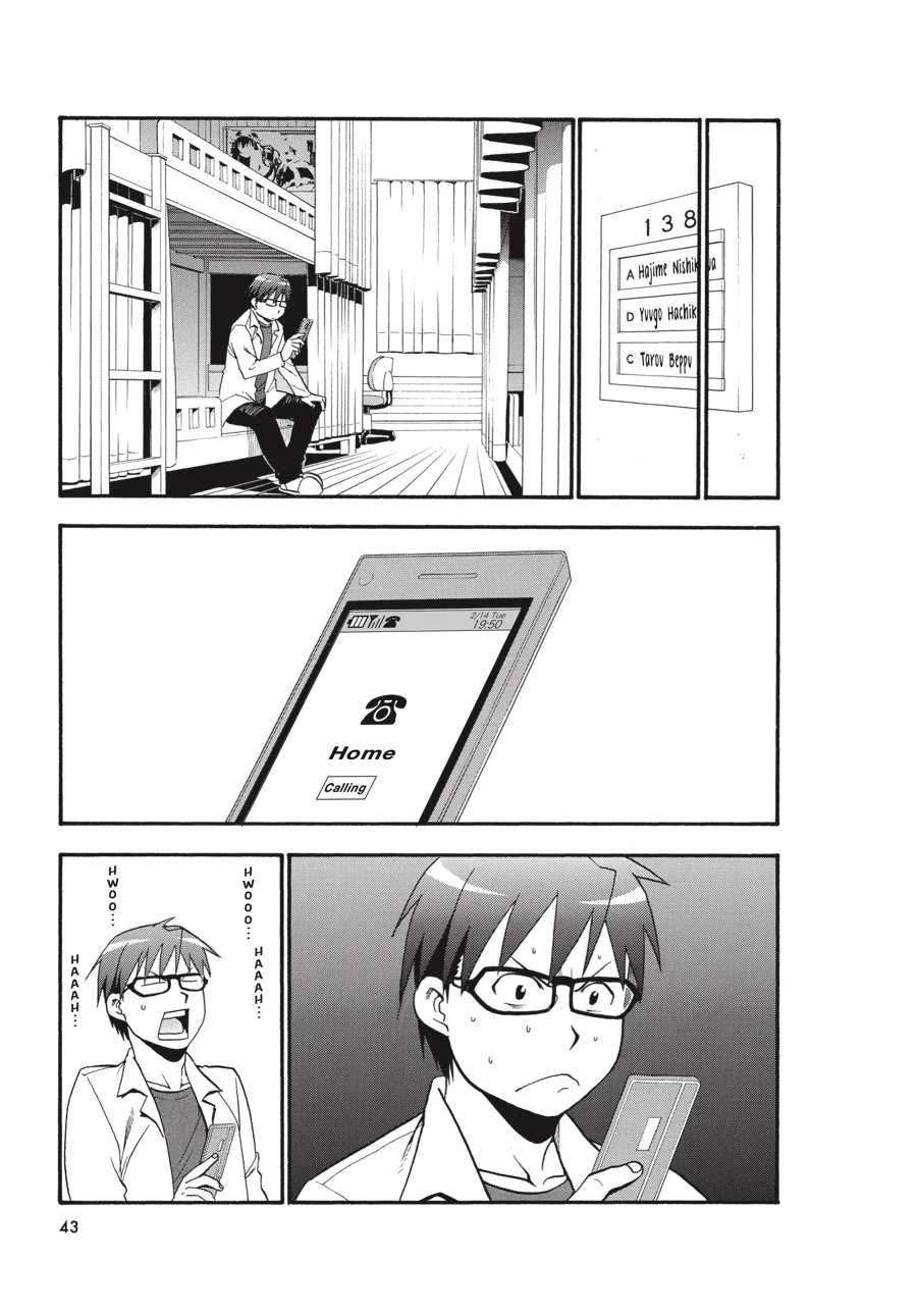 Read Silver Spoon EN Manga Online