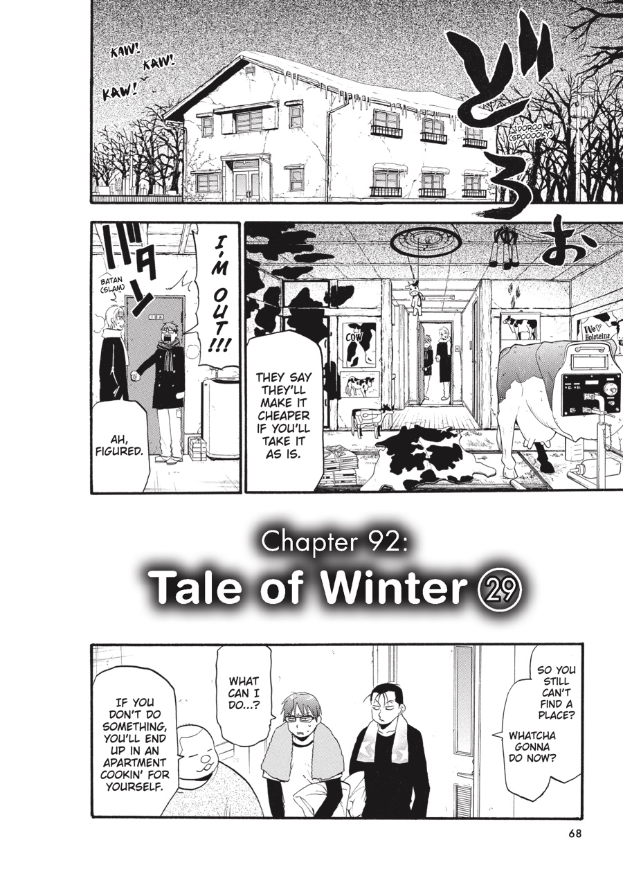 Read Silver Spoon EN Manga Online
