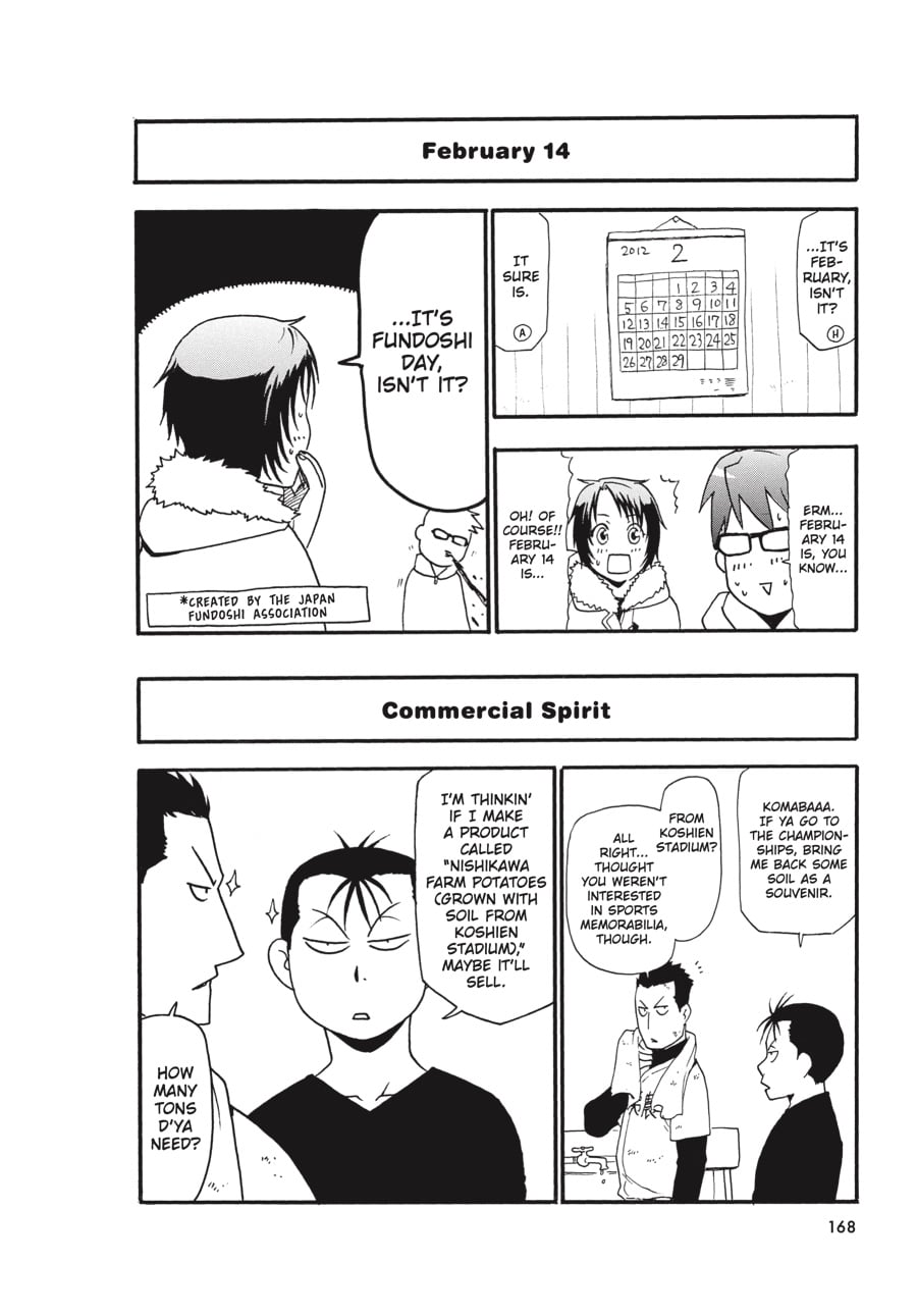 Read Silver Spoon EN Manga Online