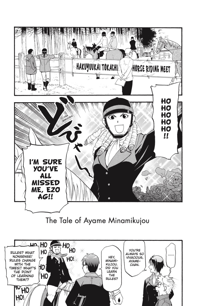 Read Silver Spoon EN Manga Online