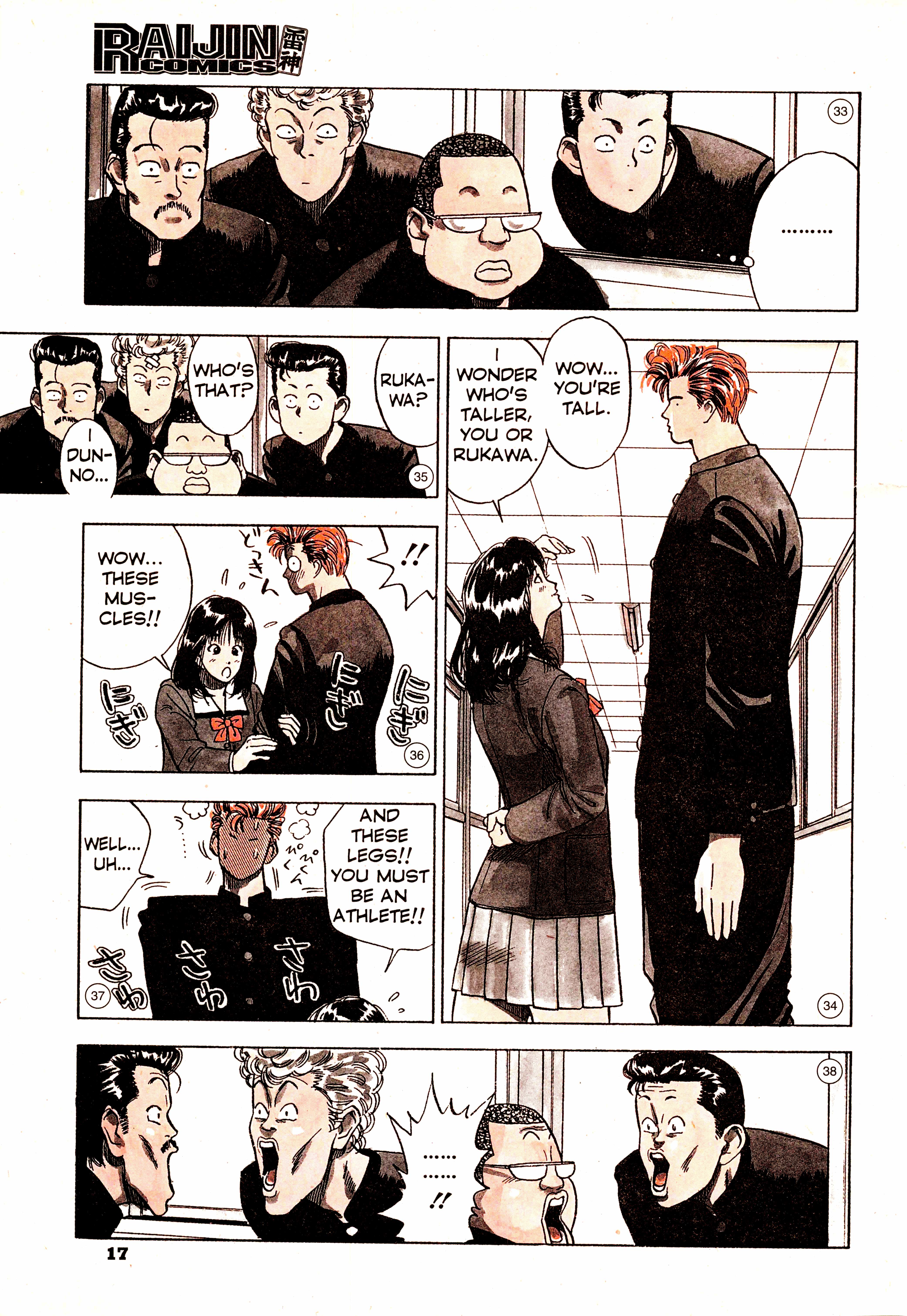 Read Slam Dunk EN Manga Online
