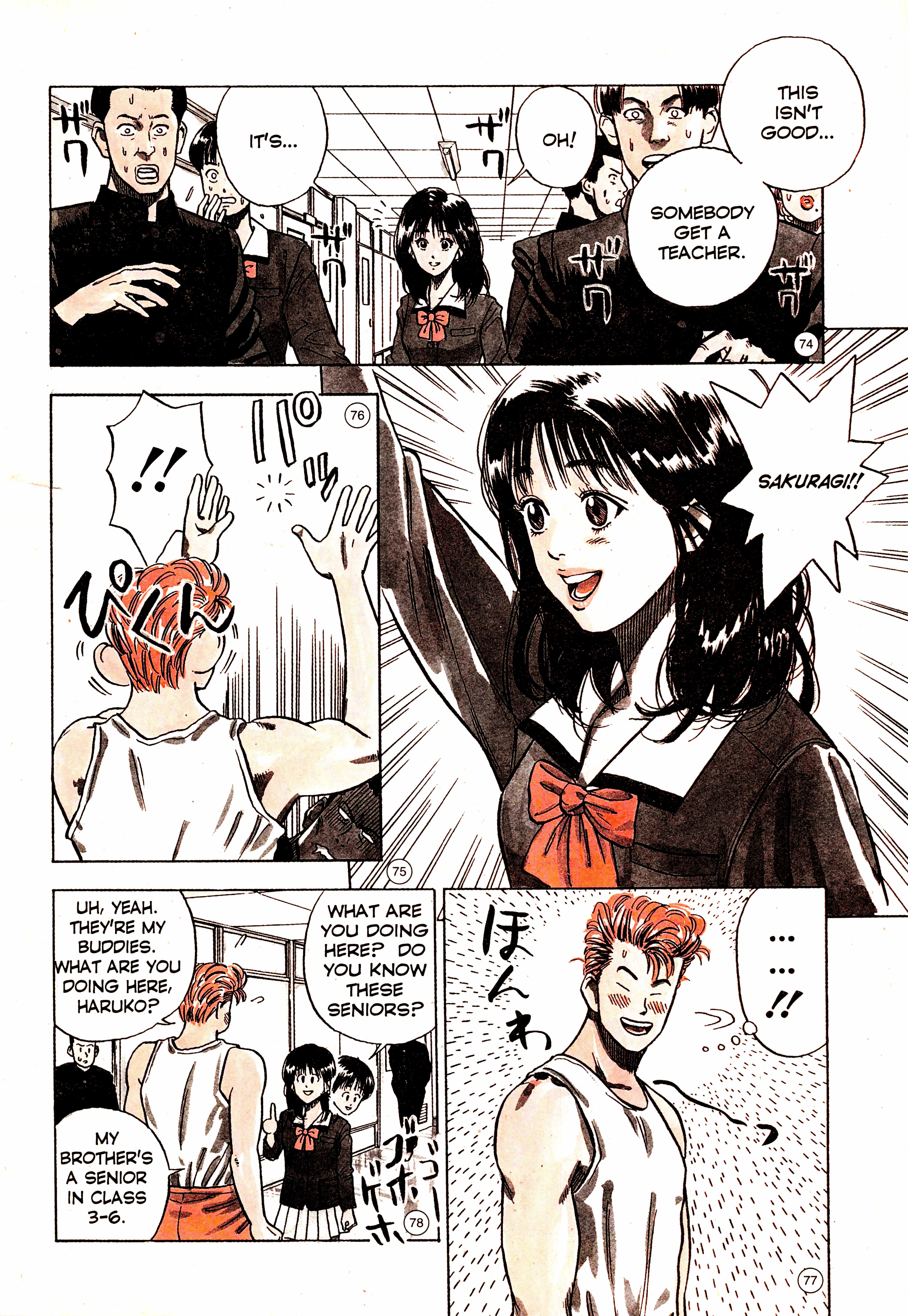 Read Slam Dunk EN Manga Online