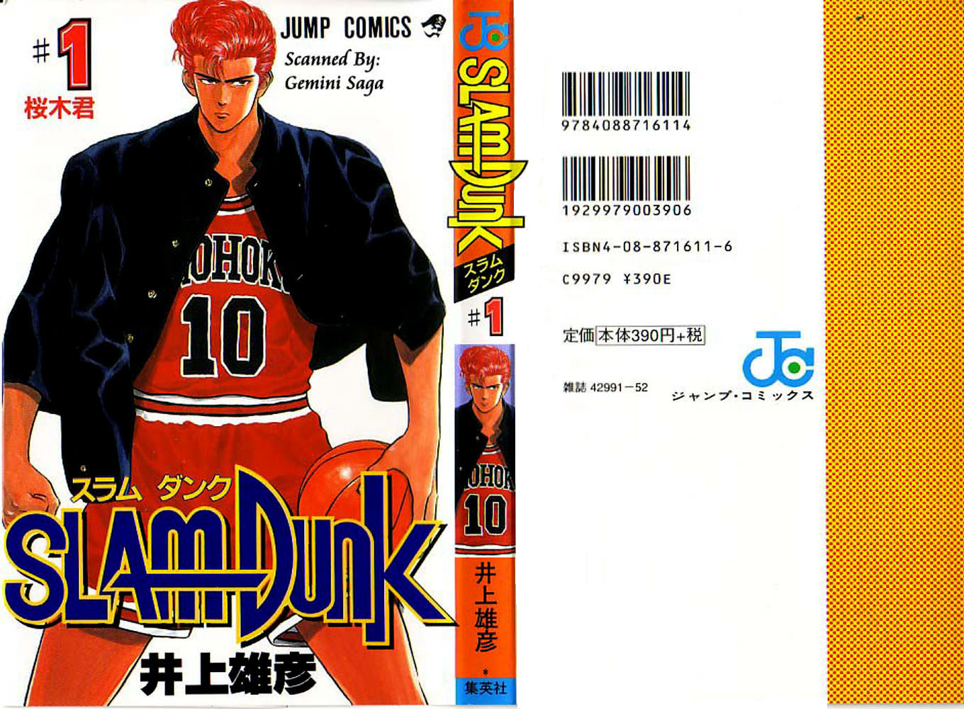 Read Slam Dunk EN Manga Online