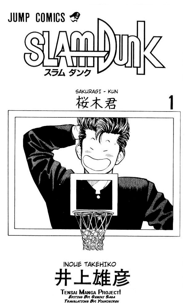 Read Slam Dunk EN Manga Online