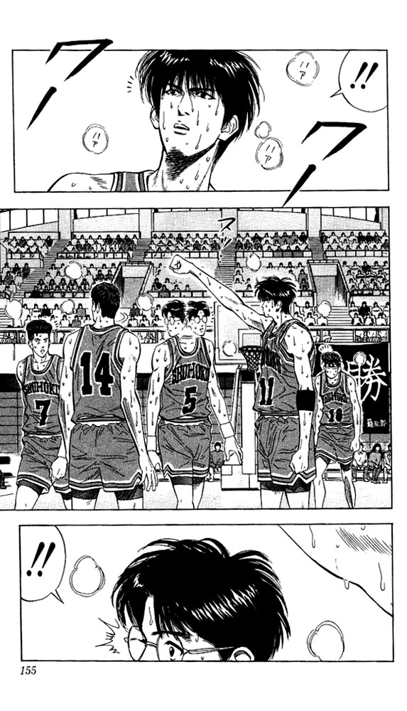 Read Slam Dunk EN Manga Online