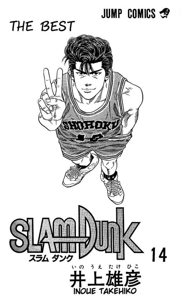 Read Slam Dunk EN Manga Online