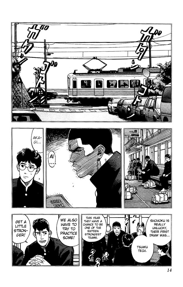 Read Slam Dunk EN Manga Online