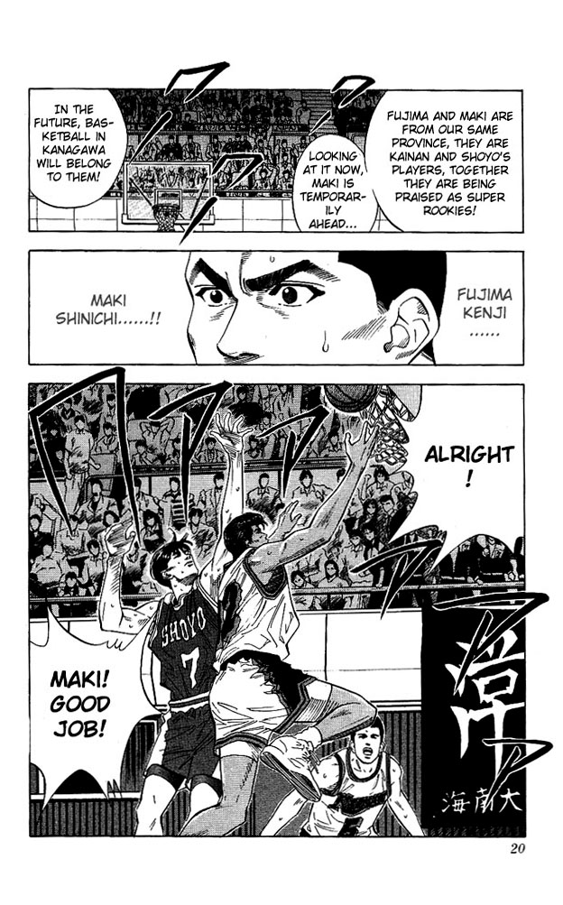 Read Slam Dunk EN Manga Online