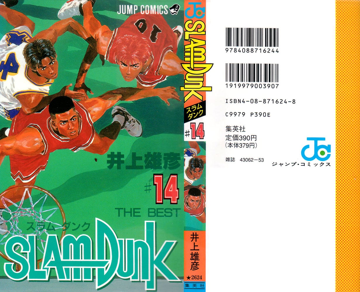Read Slam Dunk EN Manga Online