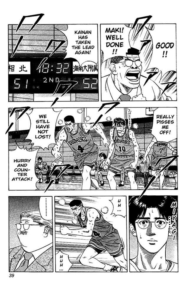 Read Slam Dunk EN Manga Online