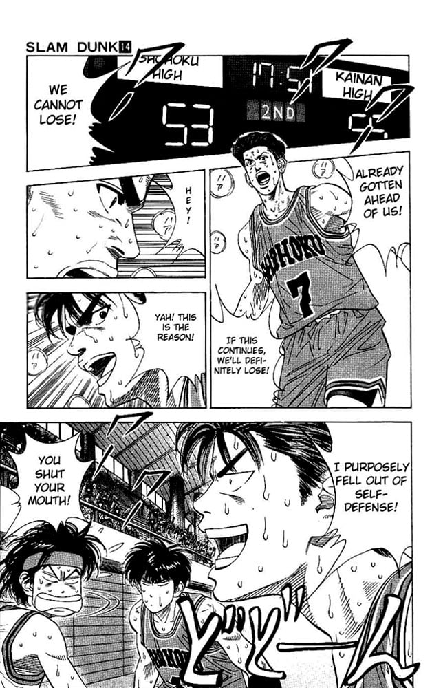 Read Slam Dunk EN Manga Online