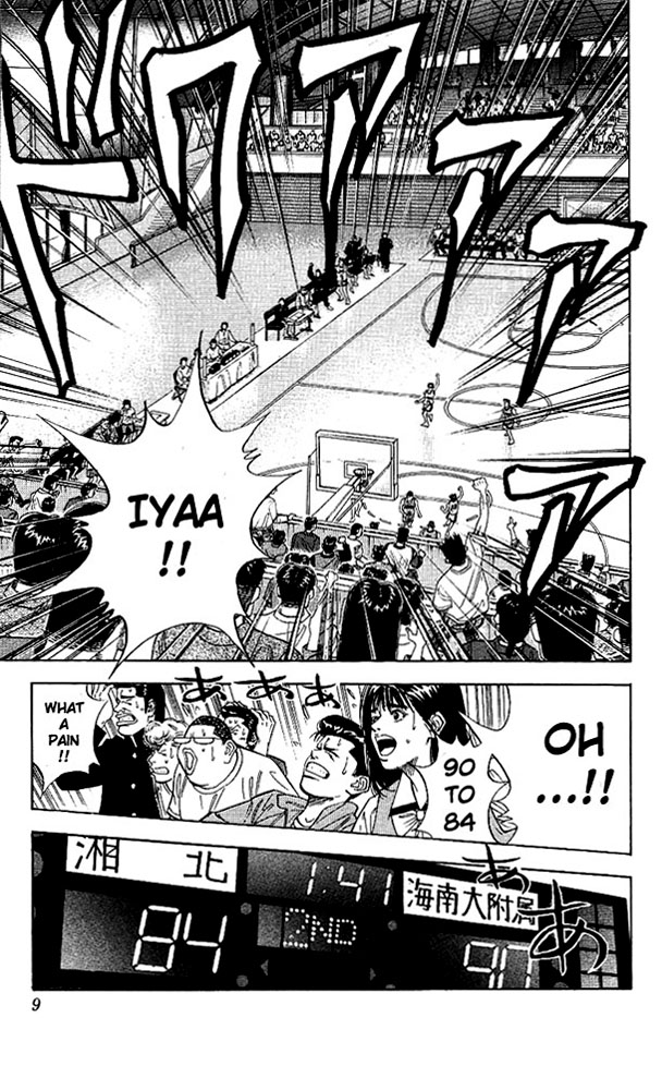 Read Slam Dunk EN Manga Online