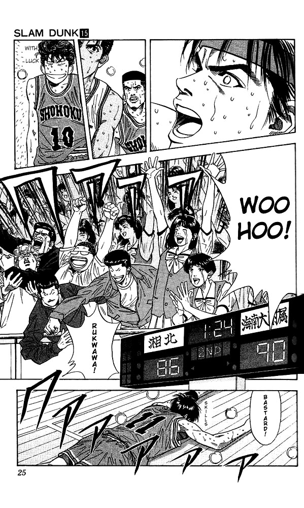 Read Slam Dunk EN Manga Online