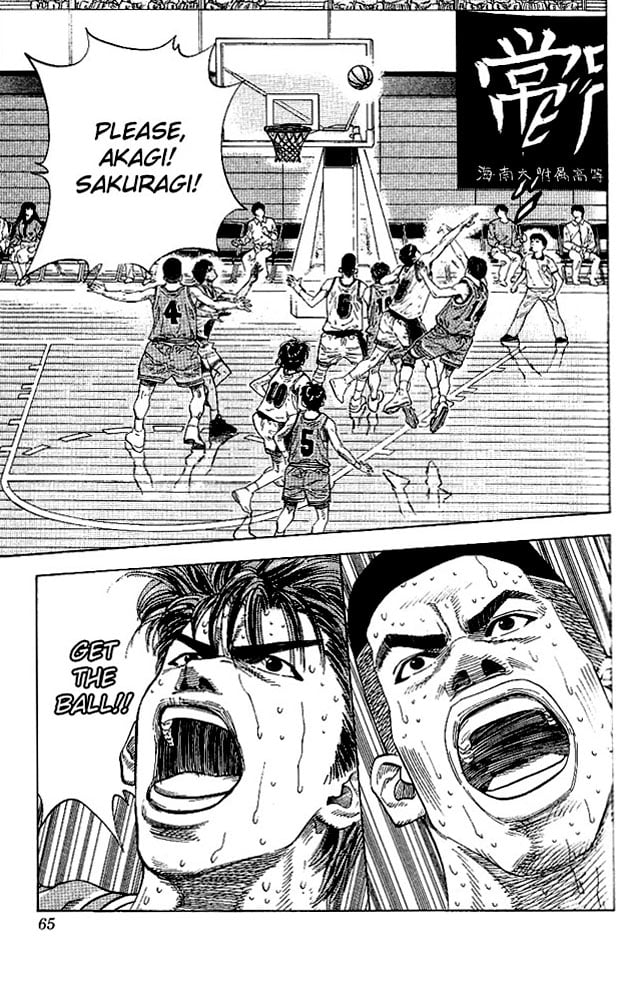 Read Slam Dunk EN Manga Online