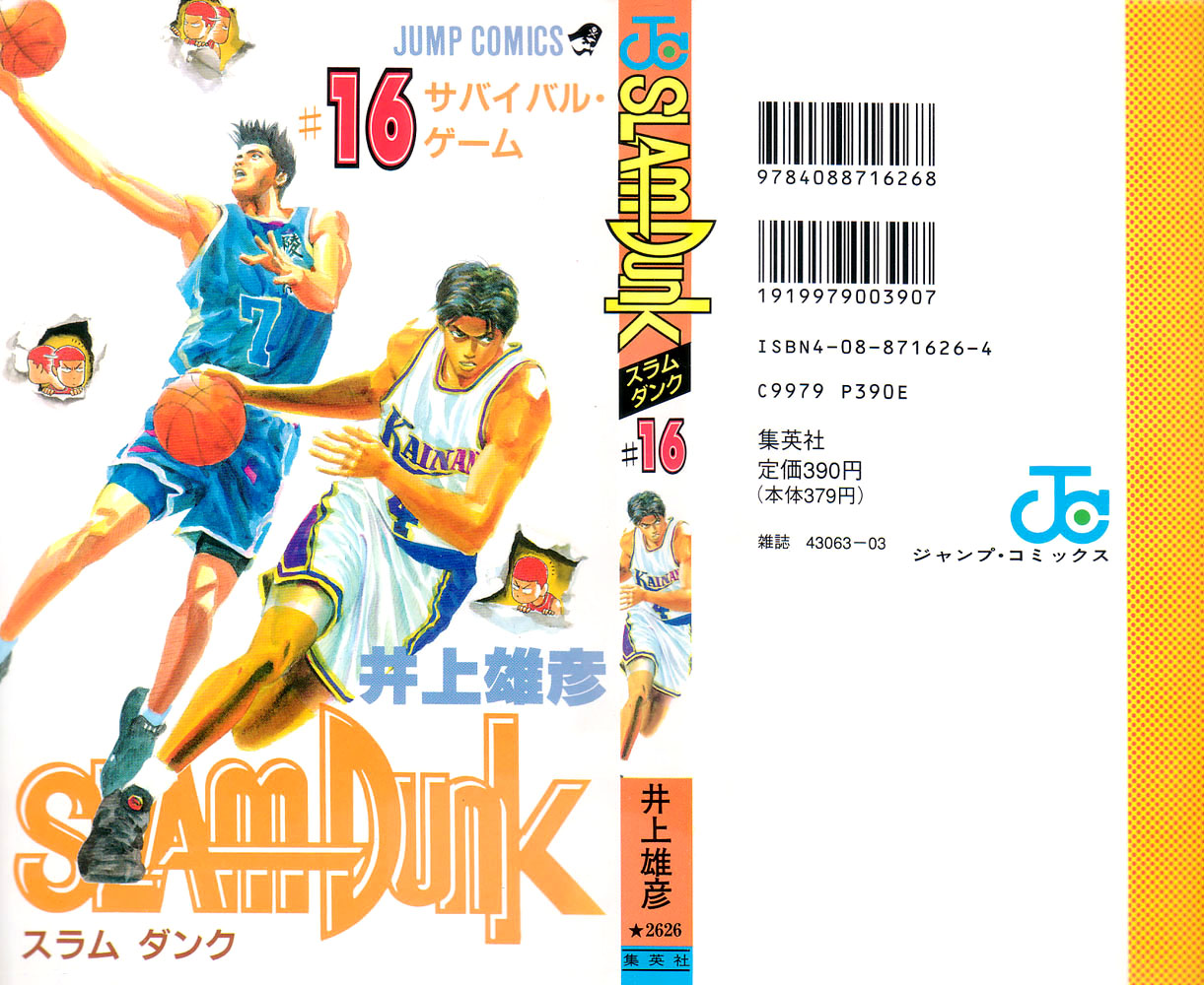 Read Slam Dunk EN Manga Online