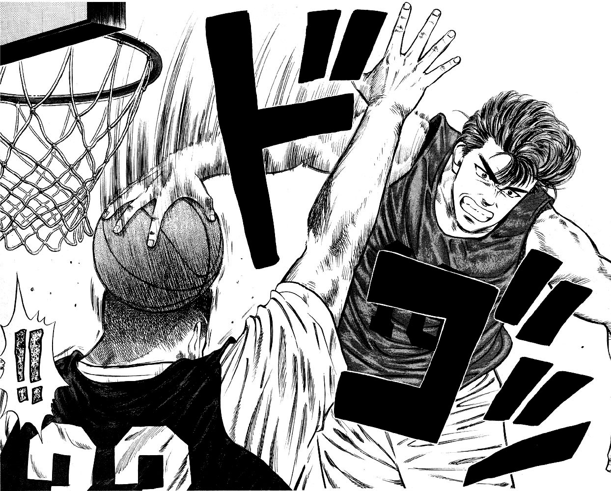 Read Slam Dunk EN Manga Online