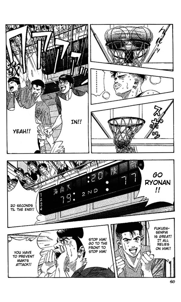 Read Slam Dunk EN Manga Online