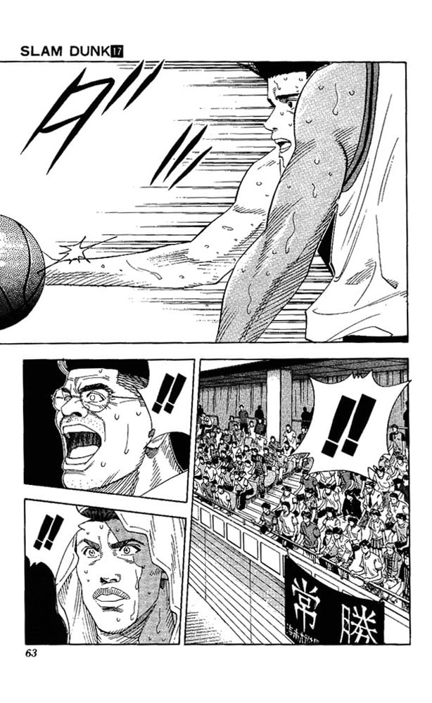 Read Slam Dunk EN Manga Online
