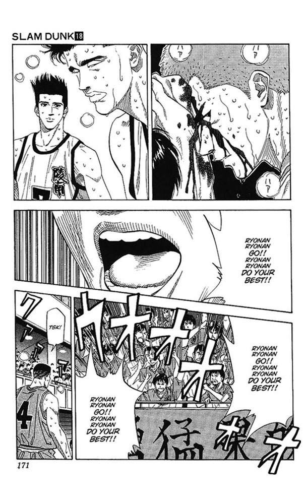 Read Slam Dunk EN Manga Online