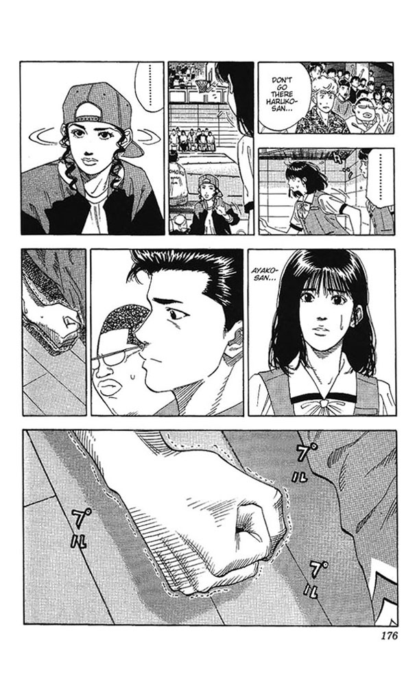 Read Slam Dunk EN Manga Online