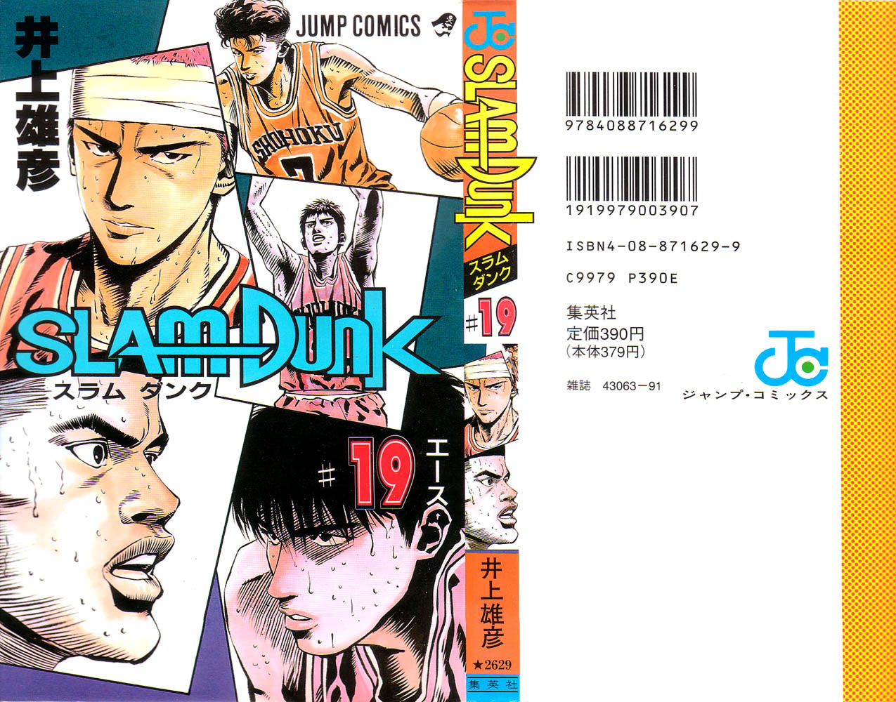 Read Slam Dunk EN Manga Online