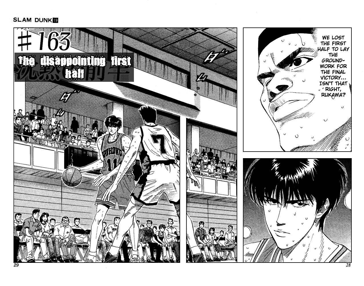 Read Slam Dunk EN Manga Online