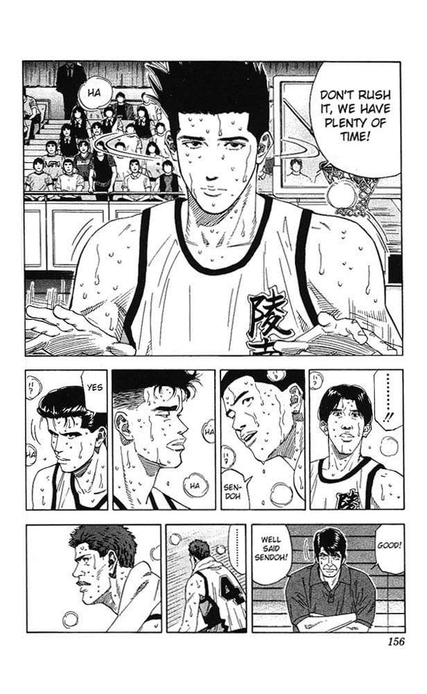 Read Slam Dunk EN Manga Online