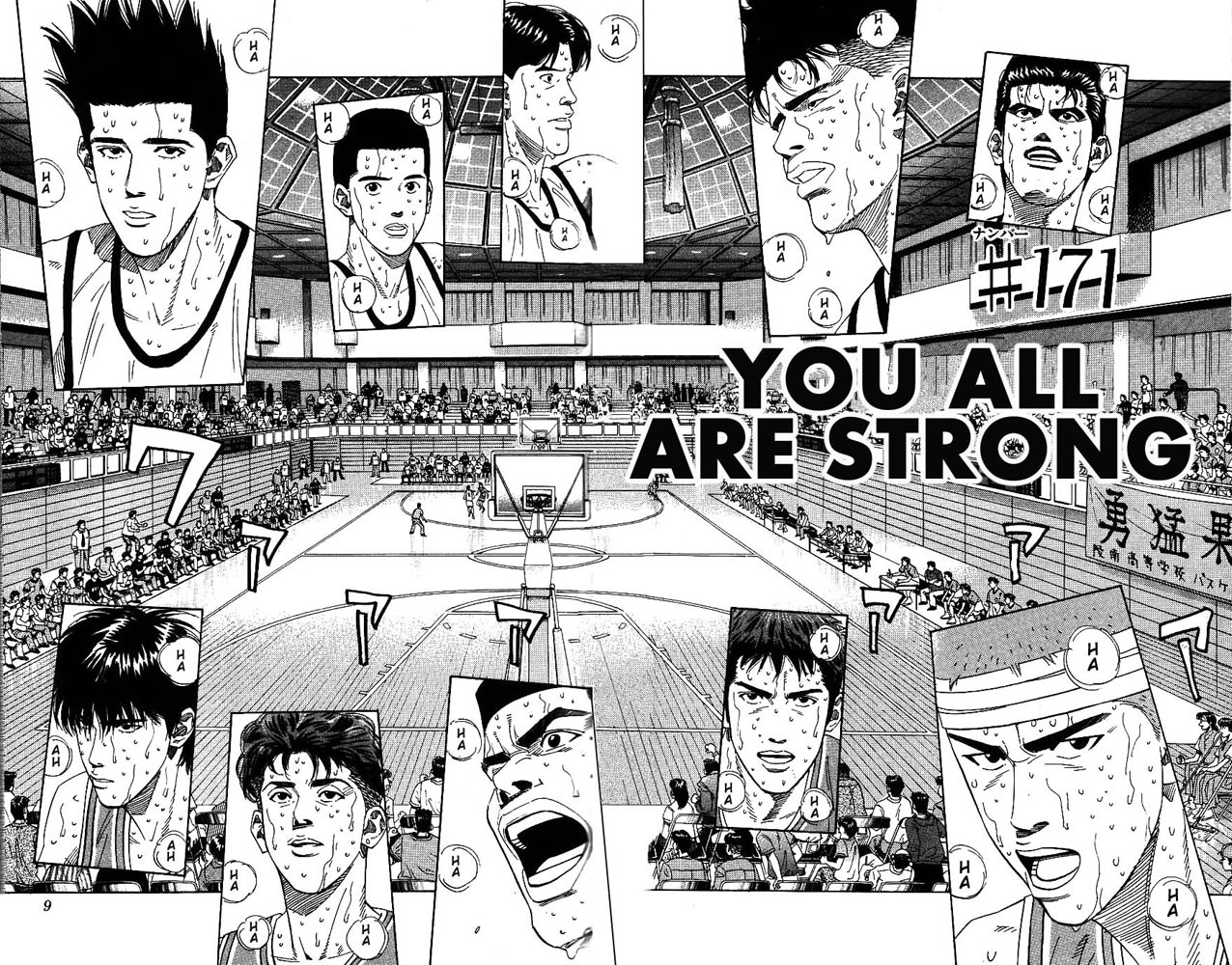 Read Slam Dunk EN Manga Online