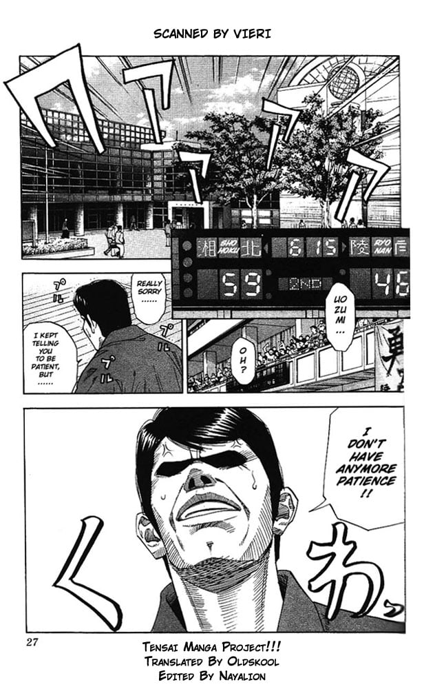 Read Slam Dunk EN Manga Online