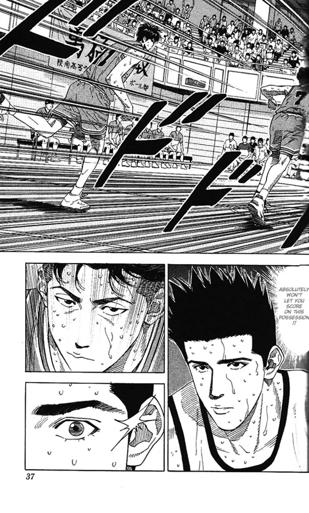 Read Slam Dunk EN Manga Online