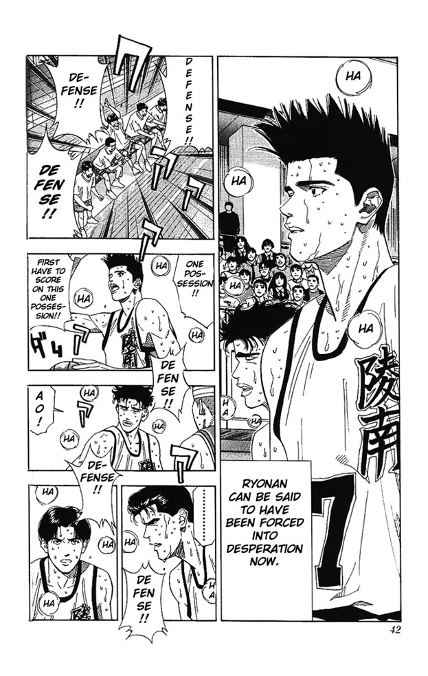 Read Slam Dunk EN Manga Online