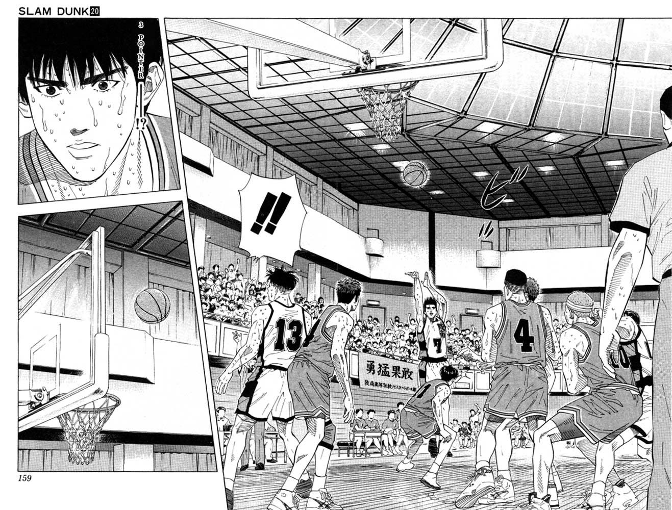 Read Slam Dunk EN Manga Online