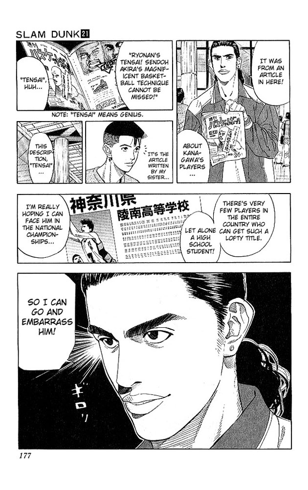Read Slam Dunk EN Manga Online