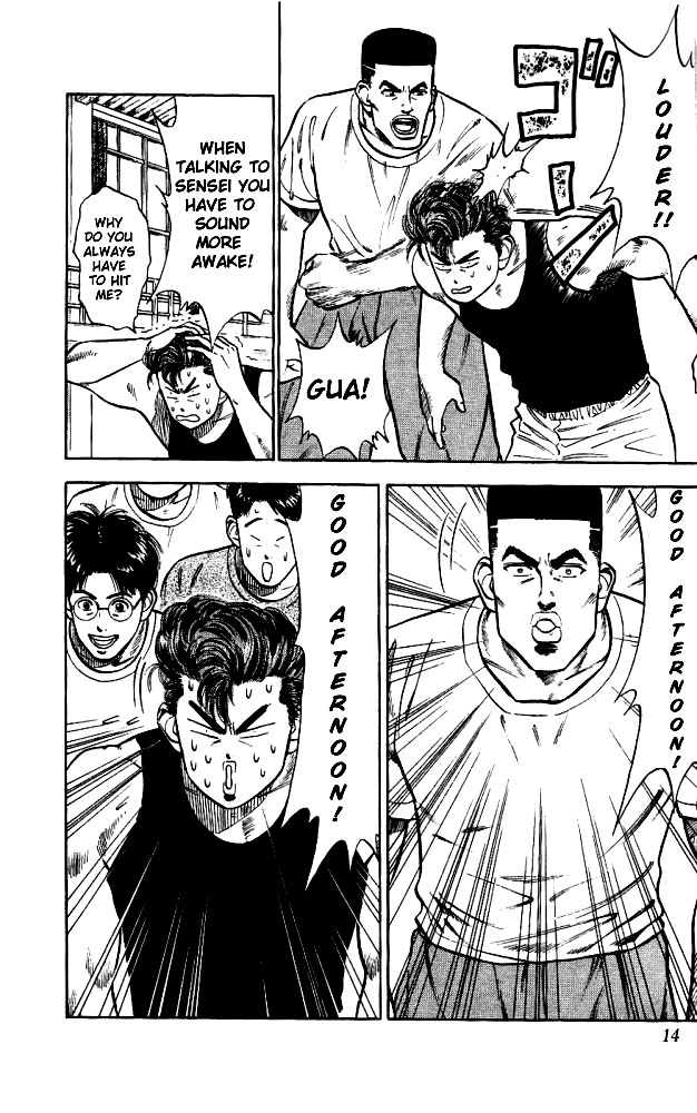 Read Slam Dunk EN Manga Online