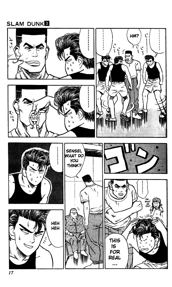 Read Slam Dunk EN Manga Online