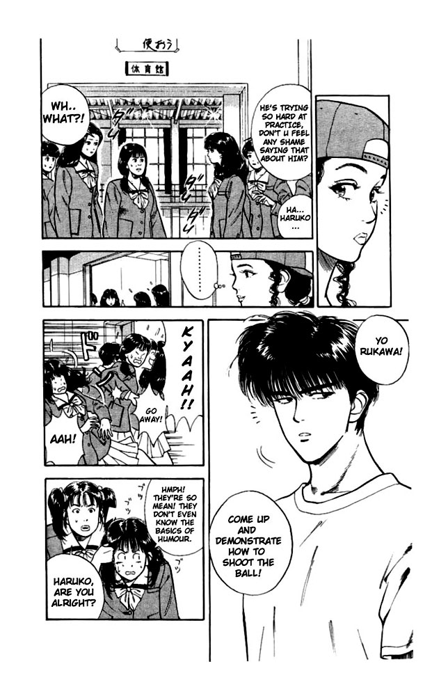 Read Slam Dunk EN Manga Online