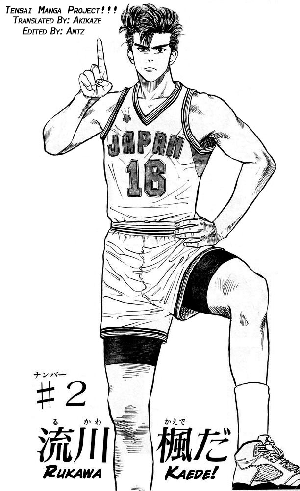 Read Slam Dunk EN Manga Online