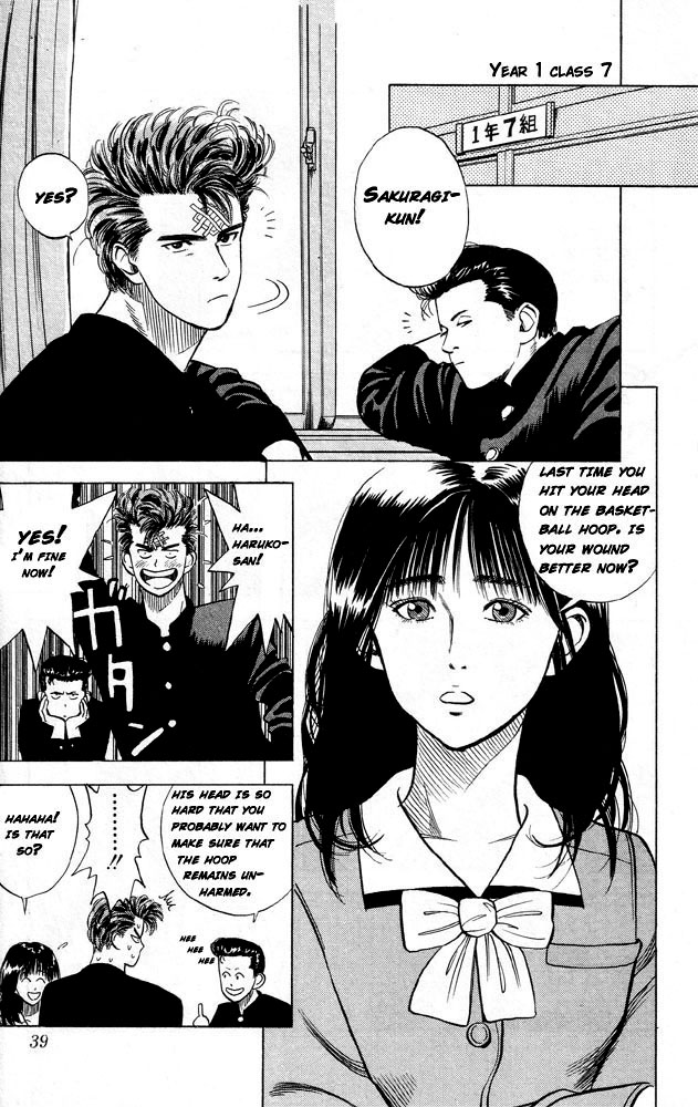 Read Slam Dunk EN Manga Online